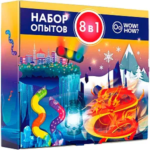 Набор опытов WOW! HOW? «8 в 1», изображение 1