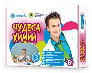 Набор для опытов Intellectico 847 «Чудеса химии», изображение 1