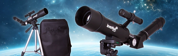 Телескопы Levenhuk Skyline Travel со скидкой 20%