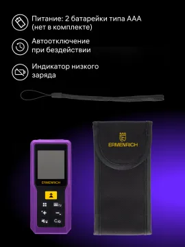 Лазерная рулетка Ermenrich Reel PRO GM100, изображение 9