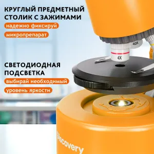 Микроскоп Levenhuk Discovery Micro с книгой, изображение 23