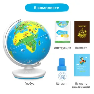 Интерактивный глобус Shifu Orboot 2.0, изображение 19