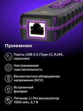 Многофункциональный кабельный тестер Ermenrich NetGeeks NP60, изображение 21