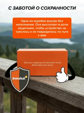 Фотобинокль Levenhuk Kelvin Snap 8x42, изображение 31