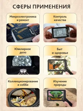 Лупа цифровая Levenhuk ERGO 20, изображение 24