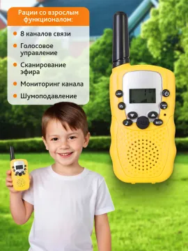 Походный набор Levenhuk LabZZ SK20, изображение 12