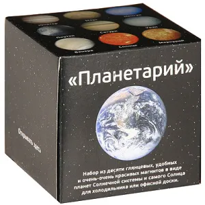 Набор магнитов на холодильник «Планетарий», изображение 1