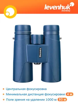 Бинокль Levenhuk Discovery Elbrus 8x42, изображение 16