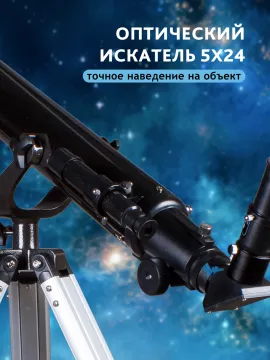 Телескоп Sky-Watcher BK 707AZ2, изображение 19
