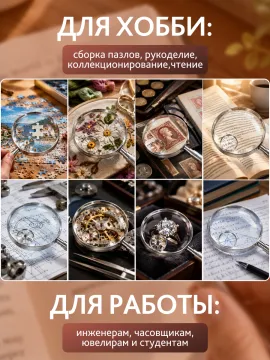 Лупа ручная Levenhuk Zeno Handy ZH27, изображение 16