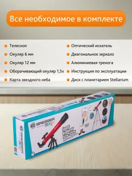 Телескоп Bresser Junior Space Explorer 45/600 AZ, изображение 18