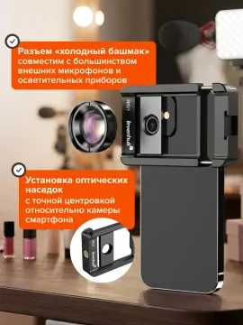 Мини-клетка для смартфона Levenhuk Kelvin RIG1, изображение 12