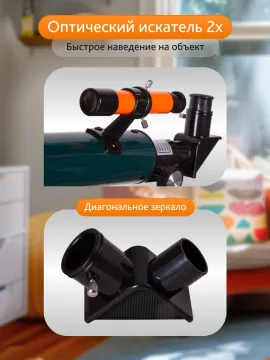 Телескоп Levenhuk LabZZ T2, изображение 17