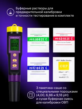 Тестер качества воды Ermenrich Wett QT40, изображение 14