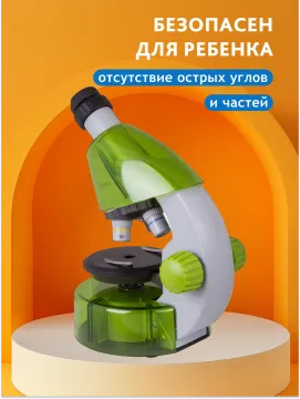 Микроскоп Levenhuk LabZZ M101, изображение 18