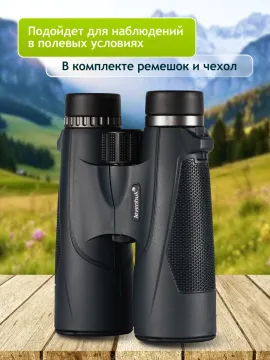 Бинокль Levenhuk New Karma PLUS 12x50, изображение 19