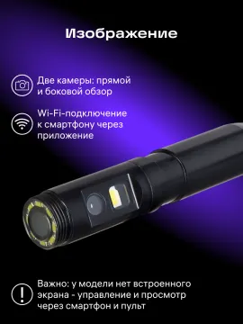 Видеоэндоскоп Ermenrich Seek VE15, изображение 13