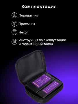 Кабельный тестер Ermenrich NetGeeks NP10, изображение 2