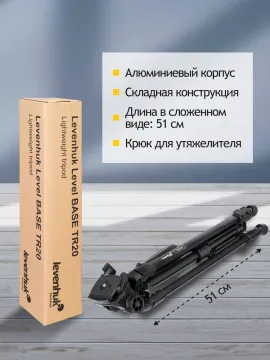 Набор: бинокль Levenhuk Bruno BASE 20x80 со штативом, изображение 16