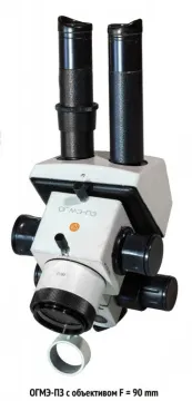 Объектив F190 мм для микроскопа, изображение 2