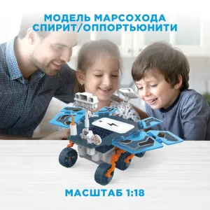Конструктор ND Play «Марсоход (синий)» 6+, изображение 4