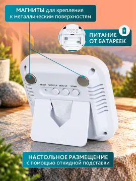 Часы-метеостанция Levenhuk Discovery Report W20, изображение 15