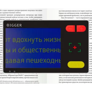 Лупа электронная Bigger B3-35TV, изображение 7