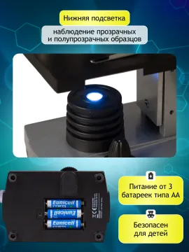 Микроскоп цифровой Bresser Junior 40x–1024x, без кейса, изображение 19