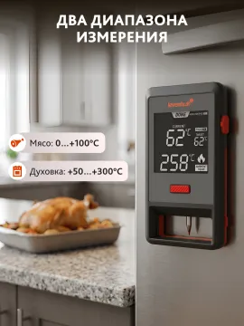 Термометр для мяса Levenhuk Wezzer Grill BT30, изображение 13