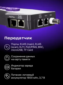 Измеритель длины кабеля Ermenrich NetGeeks NL80, изображение 17