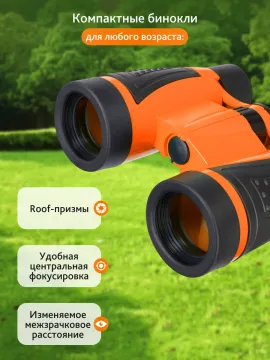 Походный набор Levenhuk LabZZ SK20, изображение 11