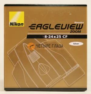Бинокль Nikon  8-24x25CF Eagleview silver, изображение 4
