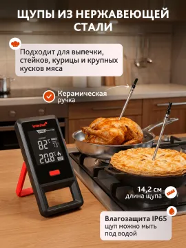 Термометр для мяса Levenhuk Wezzer Grill BT50, изображение 11