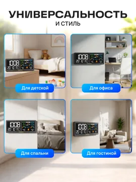 Метеостанция Ermenrich Report WR70, изображение 16