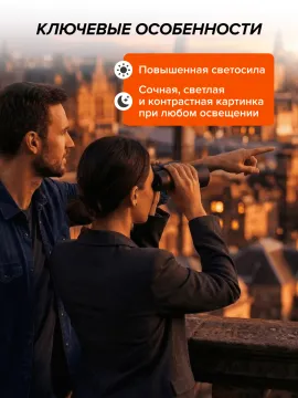 Фотобинокль Levenhuk Kelvin Snap 10x50, изображение 29