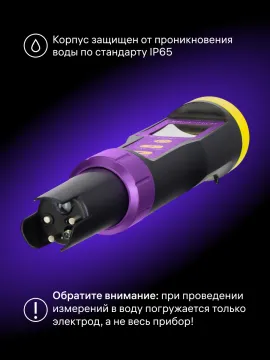 Тестер качества воды Ermenrich Wett QT40, изображение 15