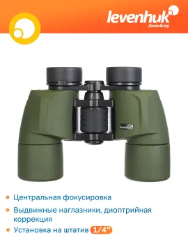 Бинокль Levenhuk Army 10x40 с сеткой, изображение 18