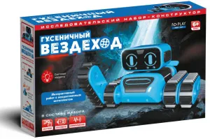 Конструктор ND Play «Гусеничный вездеход» 6+, изображение 2