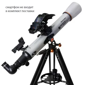 Телескоп Celestron StarSense Explorer LT 70 AZ, изображение 6