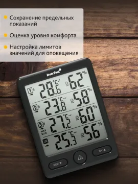 Метеостанция Levenhuk Wezzer PLUS LP20, изображение 12