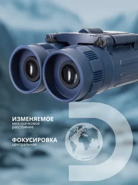 Бинокль Levenhuk Discovery Basics BB 8x21, изображение 14