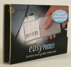 Лупа выдвижная асферическая Eschenbach EasyPocket 3x, 50x45 мм, с подсветкой, черная, изображение 3