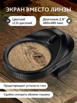 Лупа цифровая Levenhuk ERGO 30, изображение 18