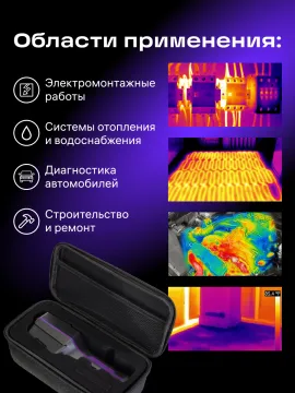 Тепловизор строительный Ermenrich Seek TV60, изображение 13