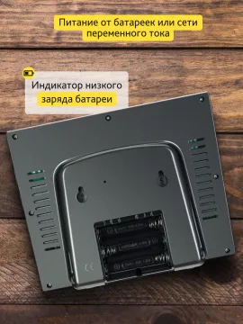 Метеостанция Levenhuk Wezzer PRO LP330, изображение 17