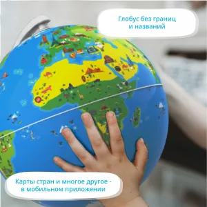 Интерактивный глобус Shifu Orboot 2.0, изображение 17