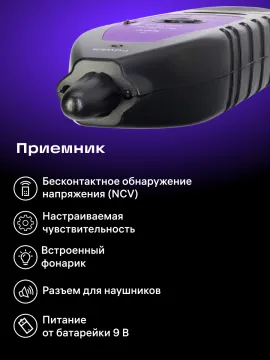 Многофункциональный кабельный тестер Ermenrich NetGeeks NP40, изображение 13