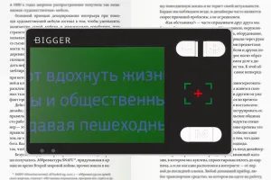 Лупа электронная Bigger B2-35TV, изображение 11