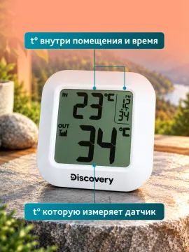Часы-метеостанция Levenhuk Discovery Report W20, изображение 14