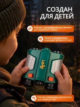 Бинокль ночного видения Levenhuk LabZZ NV5, изображение 14